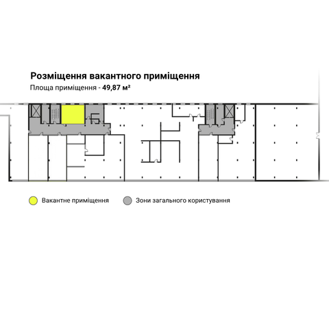 Компактний офіс для команди до 10 осіб