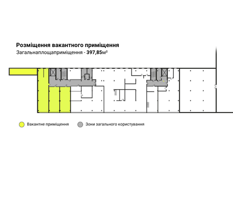 формат open space із можливістю розділення приміщення.